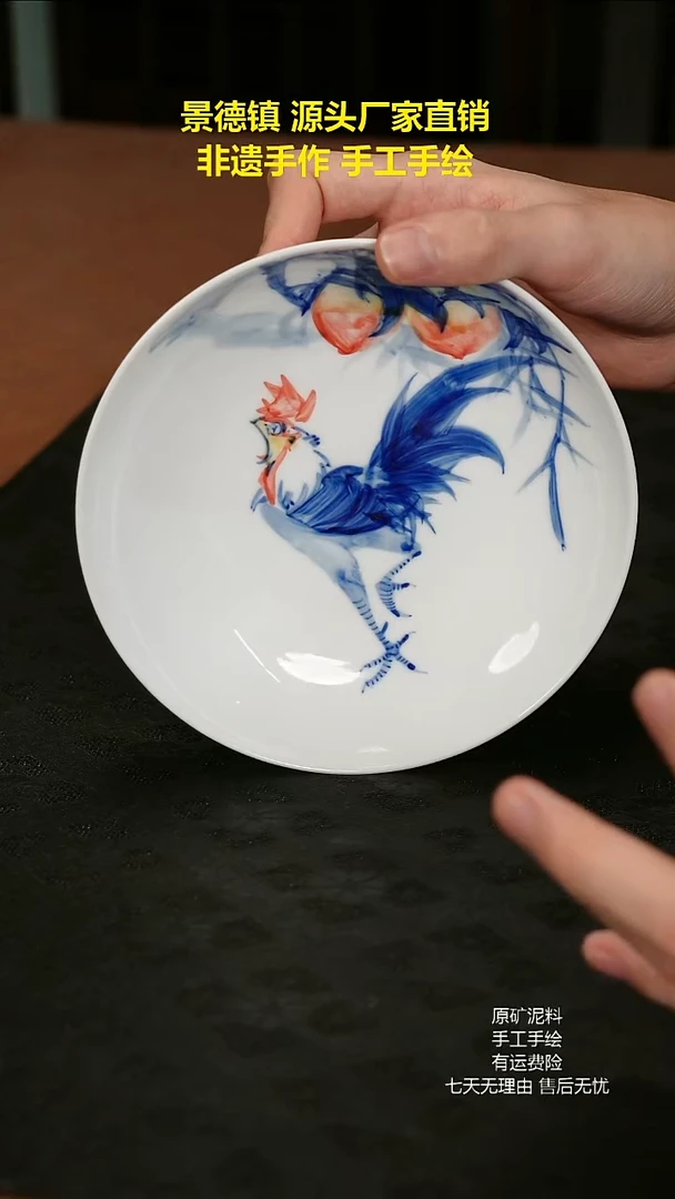 景德镇手工手绘陶瓷