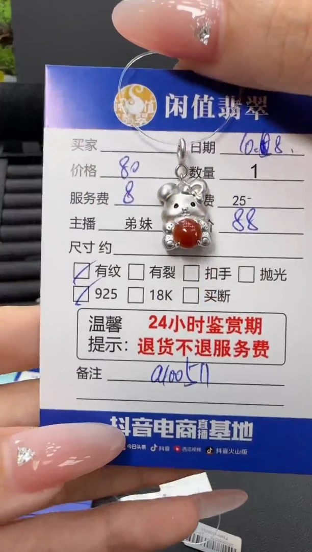 吊坠(不含链)银S925镶嵌翡翠翡翠吊坠