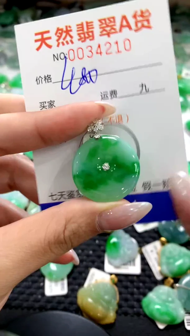 颈饰18K金镶嵌翡翠1