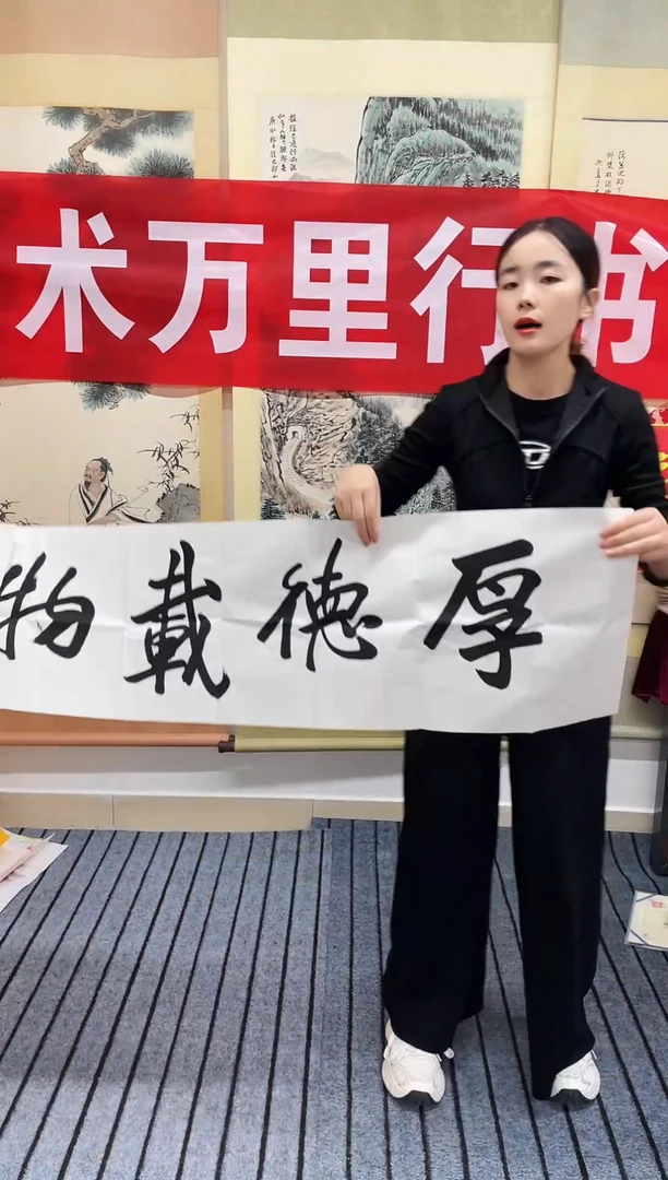 精品四尺对开书法