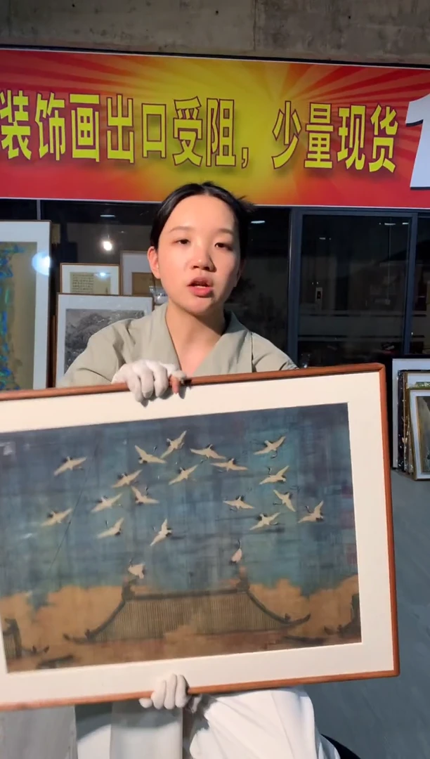 [清仓]瑞鹤图70/52cm仿绢沙比利