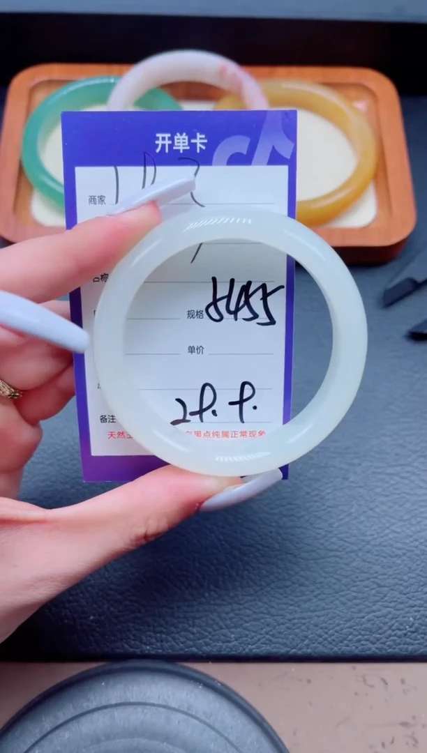 未镶嵌手镯石英质玉193-54