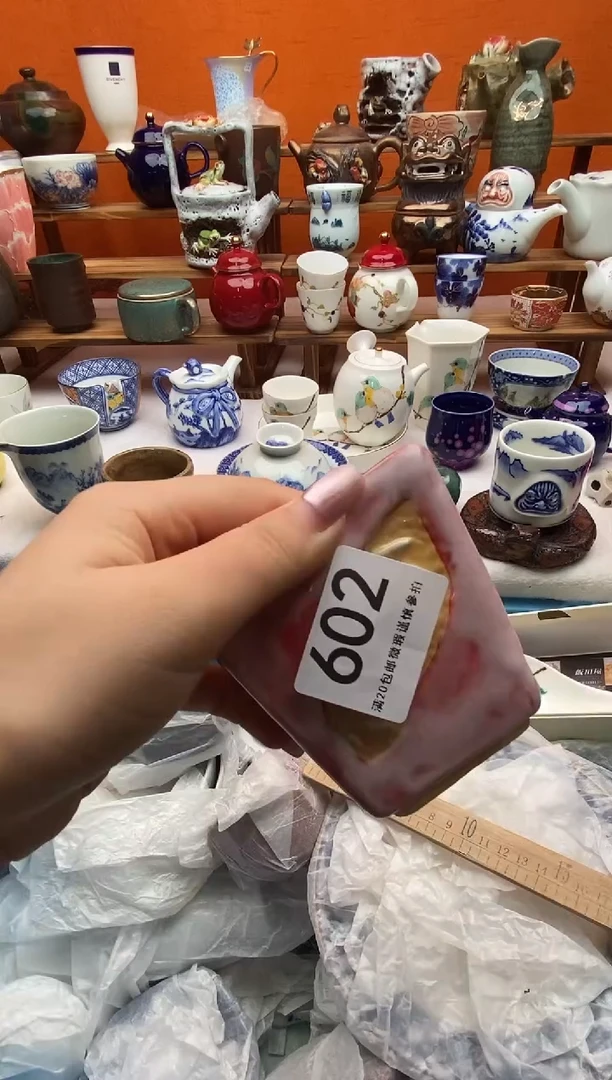 瓷片m**o满20包邮满20包邮