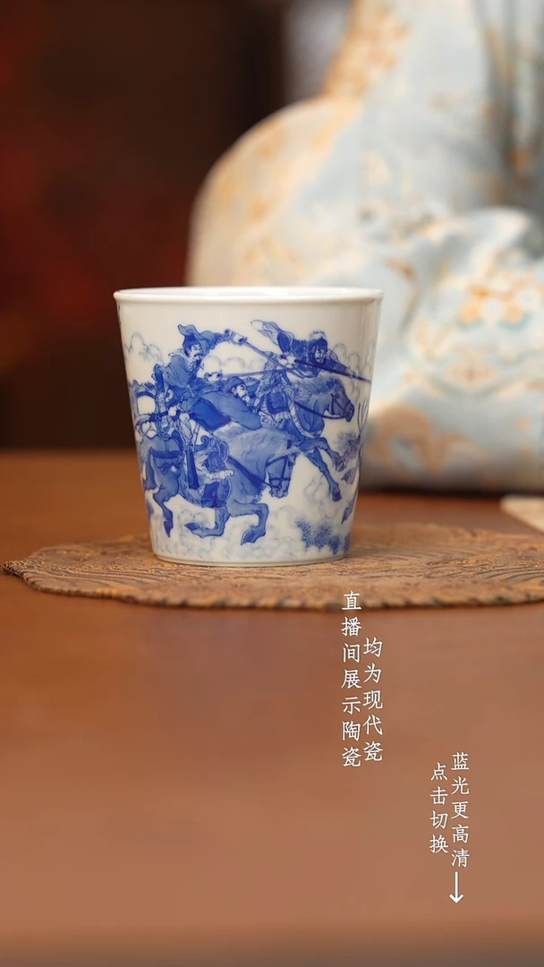 杯恒垣山房青花恒垣山房青花