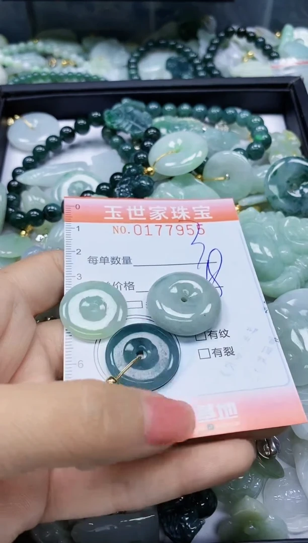 【闪购商品】翡翠颈饰未镶嵌闪购0177955