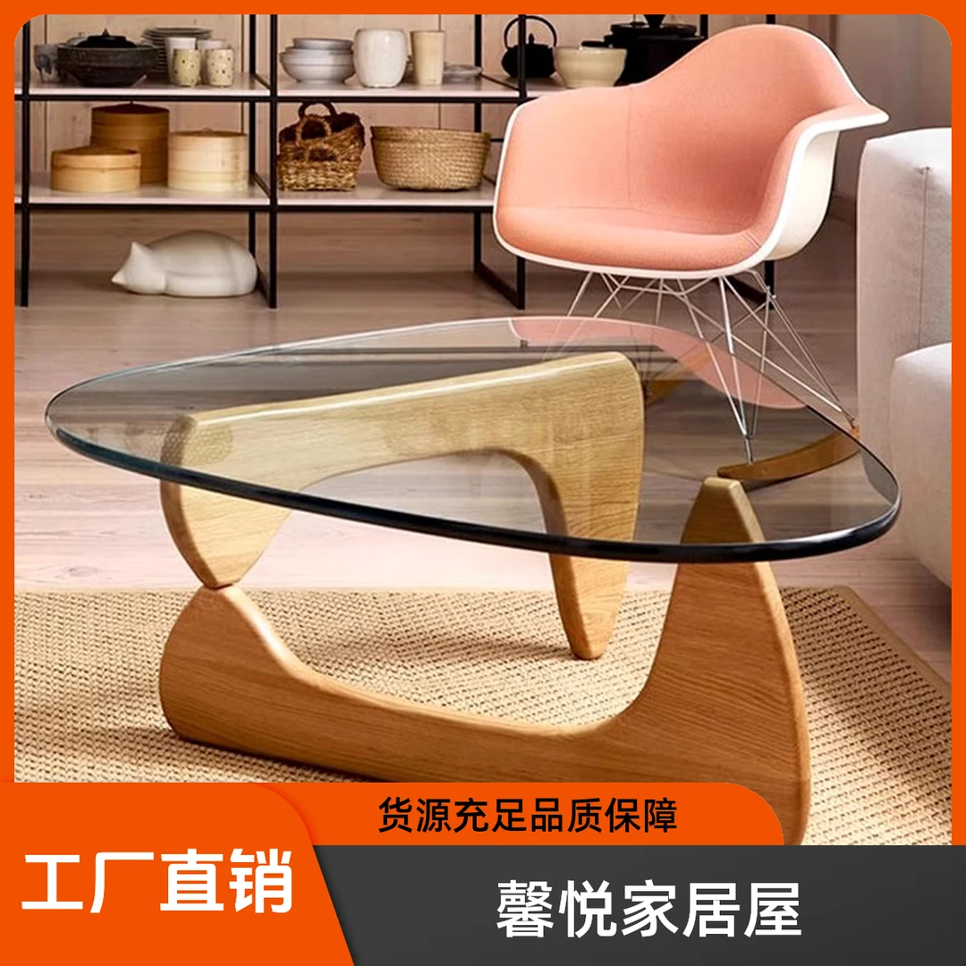 野口勇茶几北欧中古侘寂风黑色实木客厅家用玻璃设计师日式咖啡桌