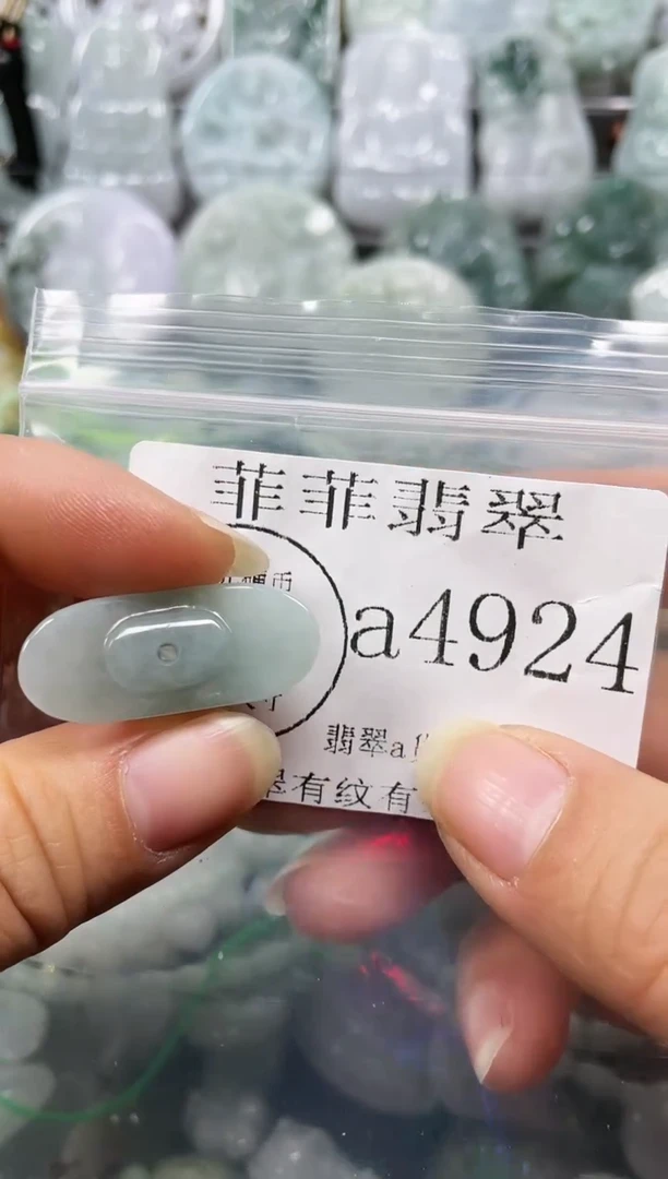 【闪购商品】翡翠颈饰未镶嵌闪购4924