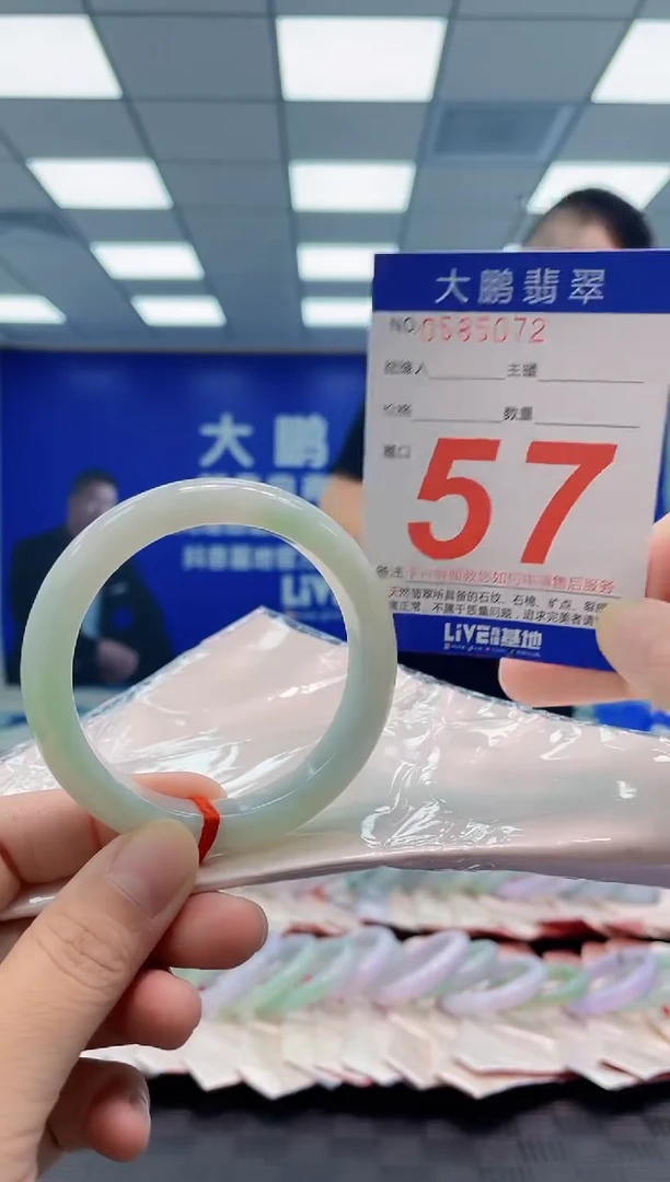 未镶嵌手镯翡翠AAAAAAAAAA