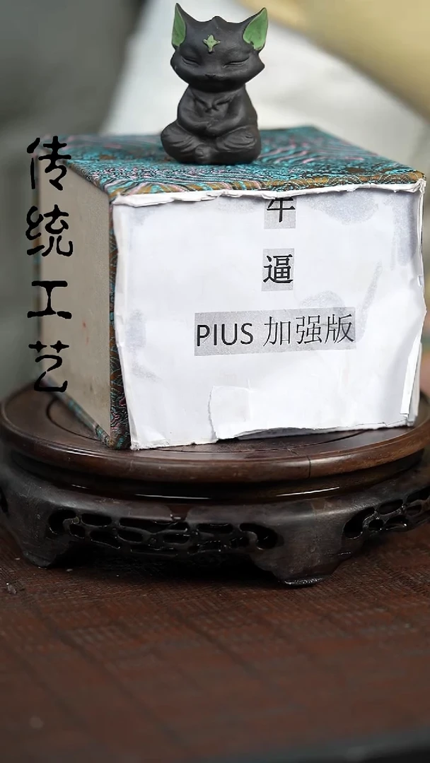 【闪购商品】紫砂茶壶原矿全手621