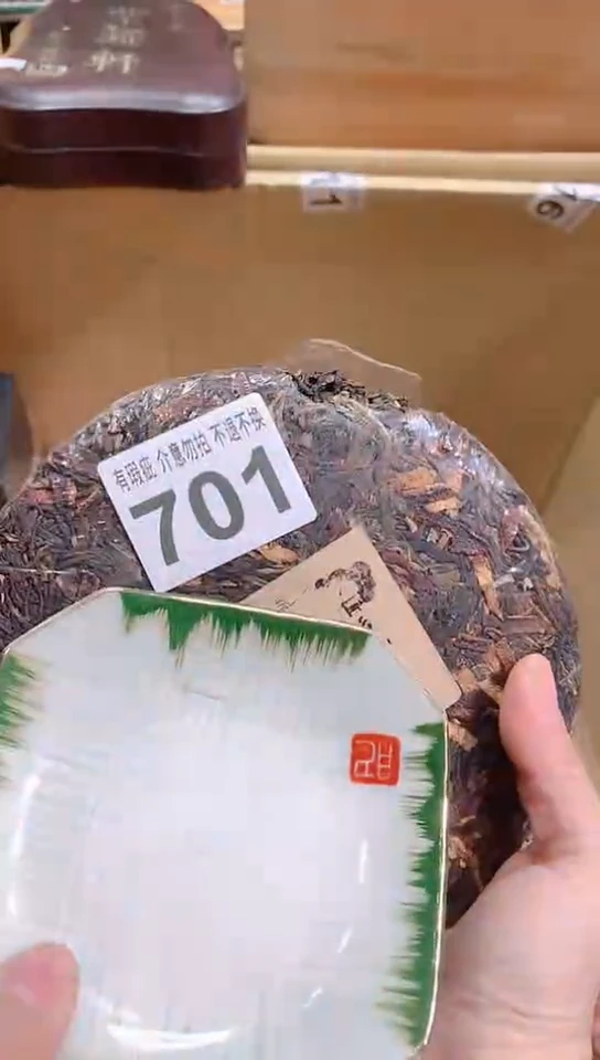 【闪购商品】瓷器默认链接一物一拍