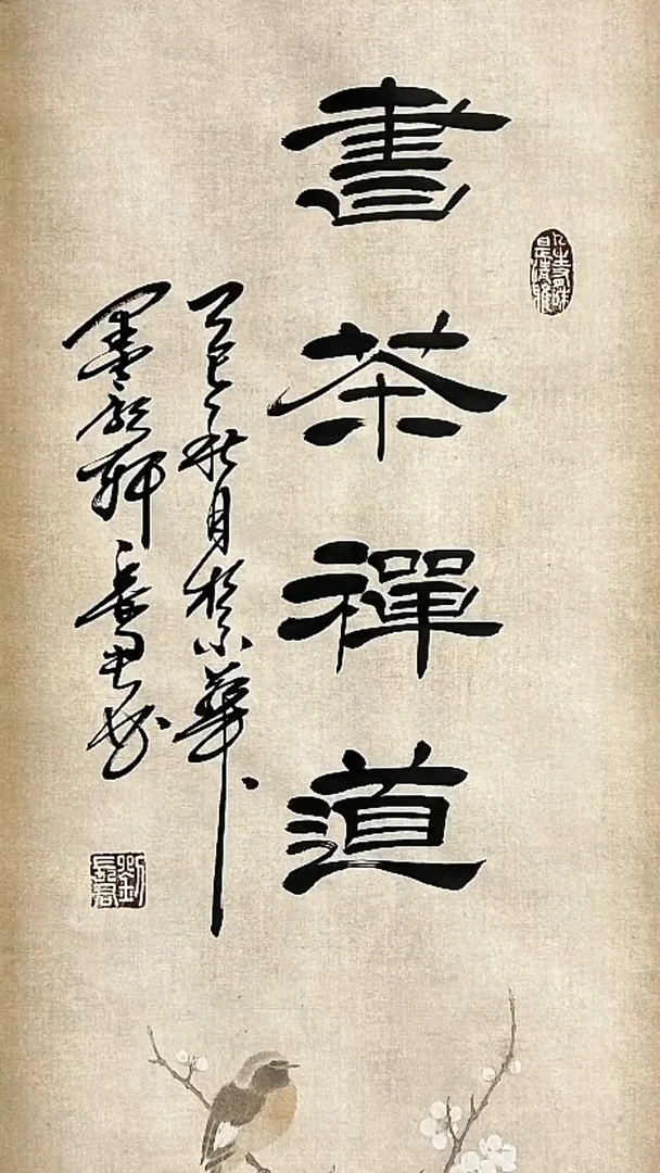 国画馆藏精品绘画作品