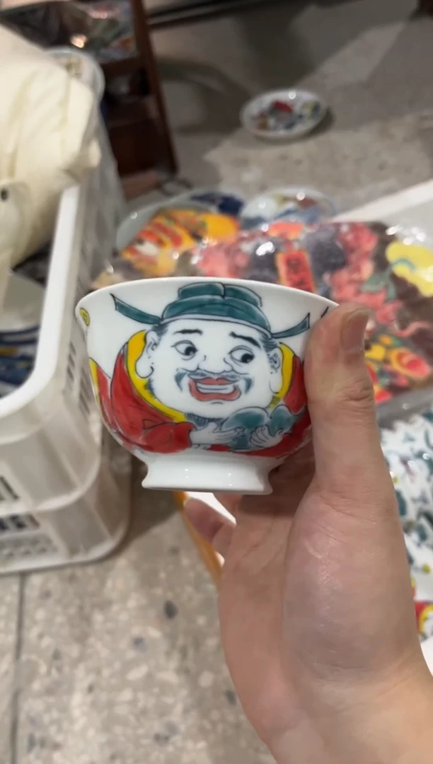 昨明财神碗身（微瑕价格）