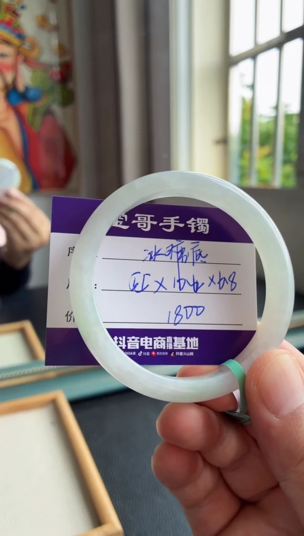 翡翠手镯未镶嵌翡翠手镯