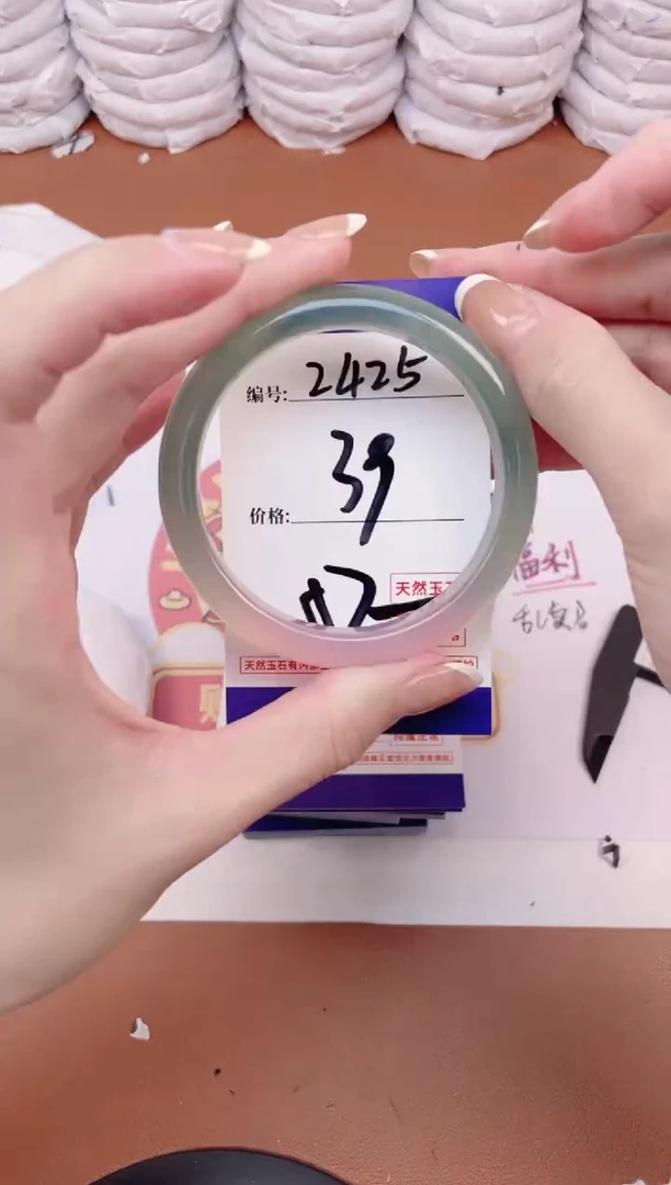 【闪购商品】玛瑙/玉髓手镯未镶嵌2425