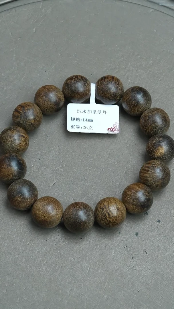 【闪购商品】沉香手串沉水加里曼丹沉香26克1.4手串单圈