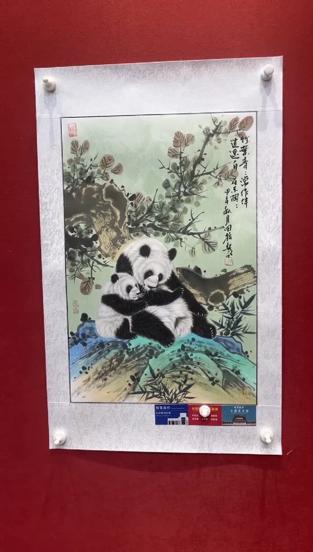 国画老师创作作品 23