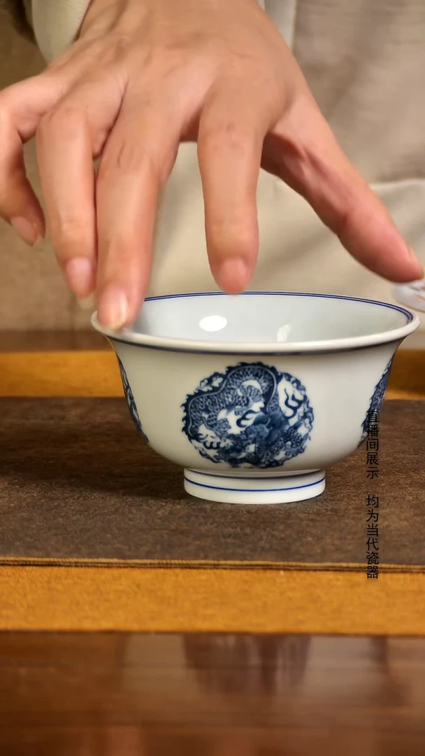 青花团龙压手杯YJY