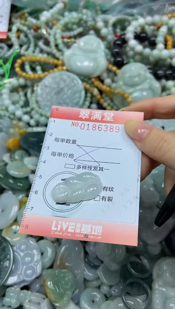 颈饰未镶嵌翡翠闪购0186389