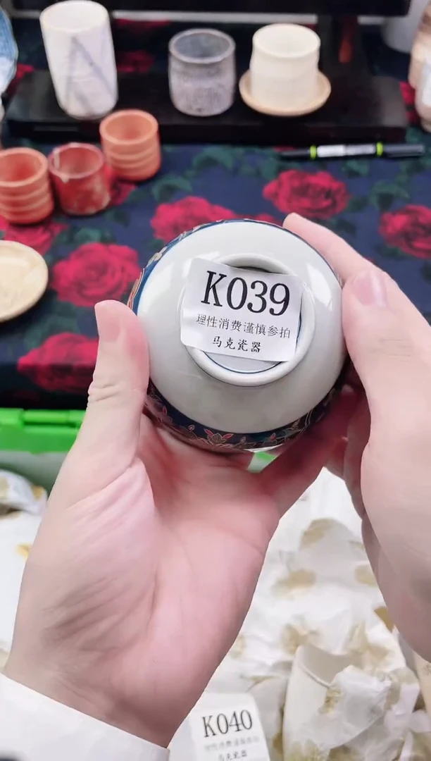 瓷片南*              K039
