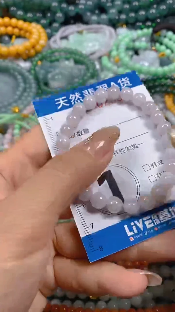 颈饰未镶嵌翡翠闪购0002805