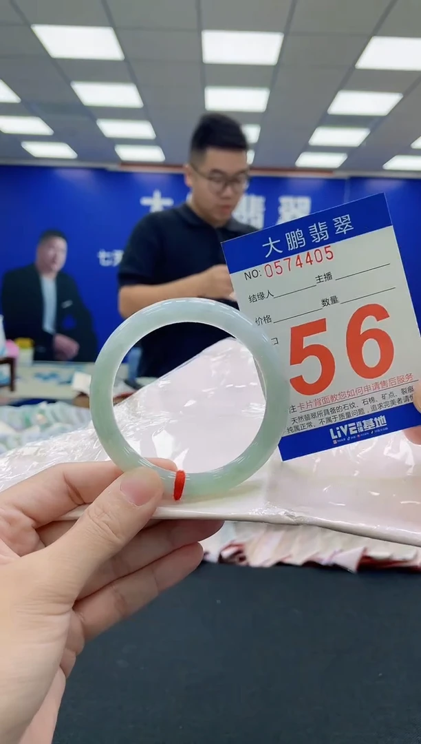 未镶嵌手镯翡翠AAAAAAAAA