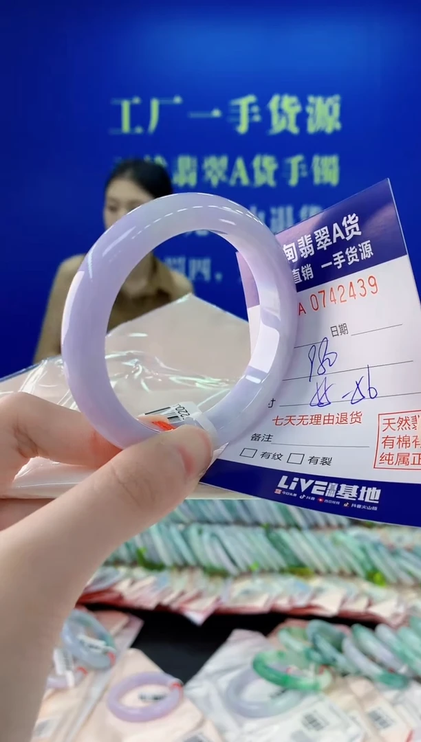 未镶嵌手镯翡翠39
