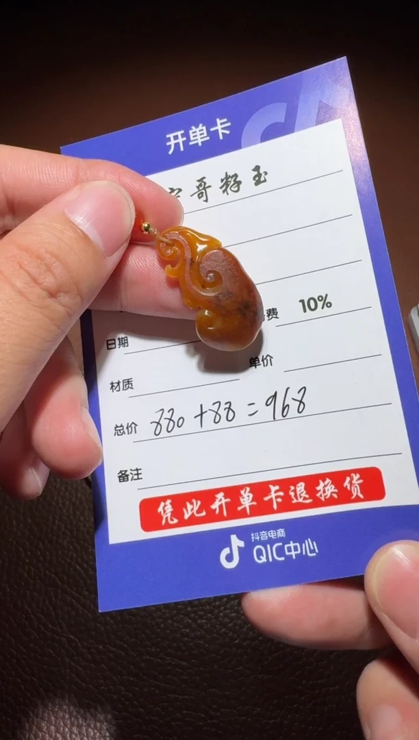 未镶嵌和田玉挂件和田玉