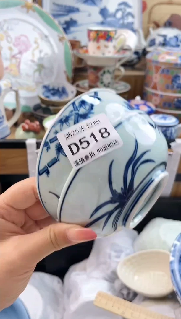 好****子==============d518