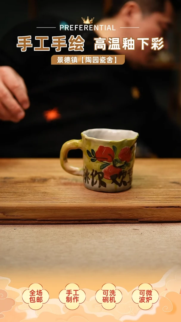 【闪购商品】@@陶园瓷舍@@纯手工手绘@高温釉下彩