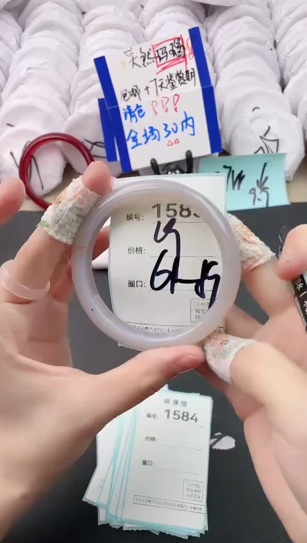 【闪购商品】玛瑙/玉髓手镯未镶嵌1583