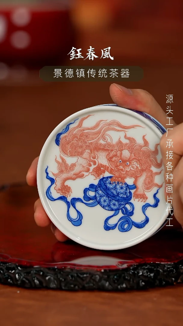 杯景德镇重工才杯碗