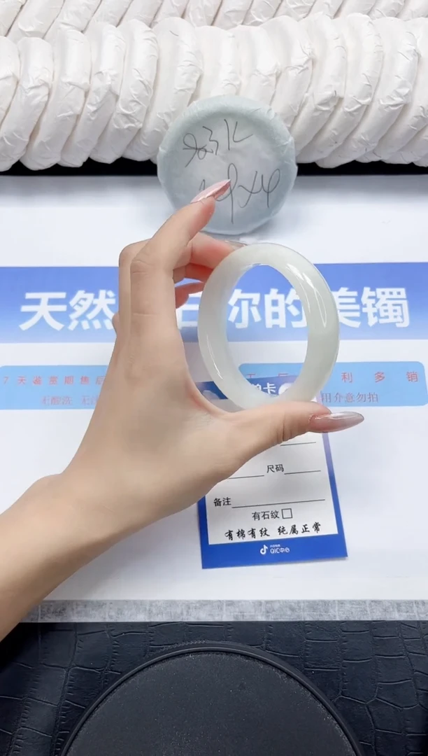 未镶嵌手镯和田玉40-54.2