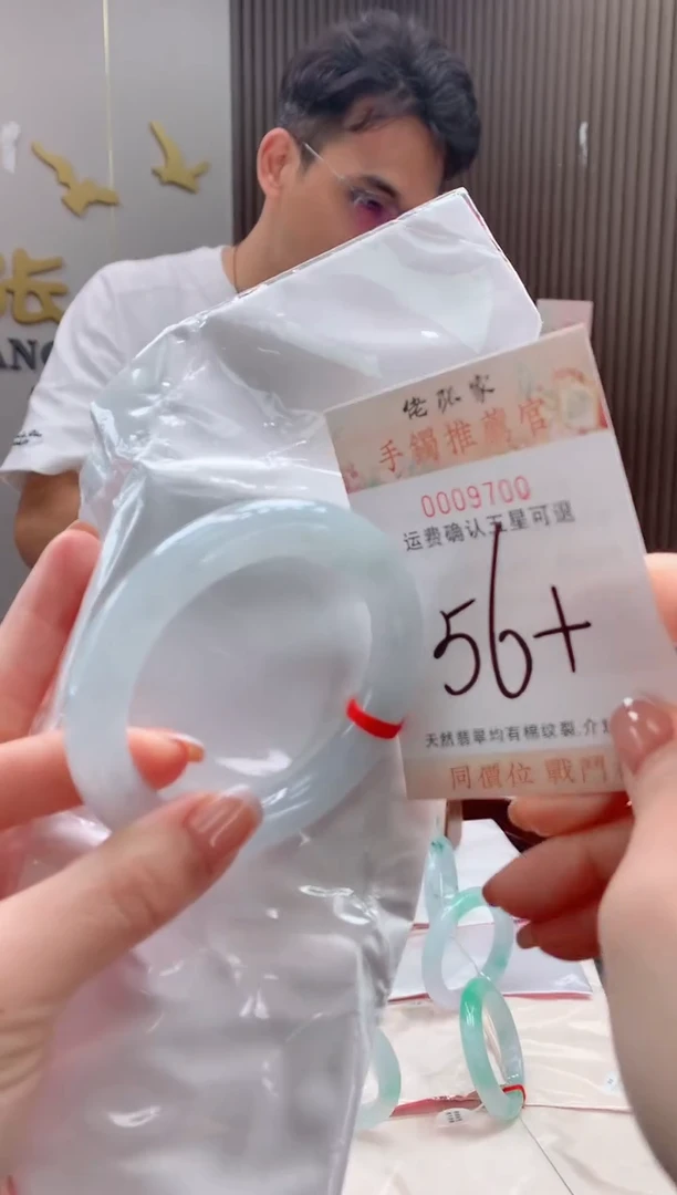 未镶嵌手镯翡翠天然缅甸A货翡翠