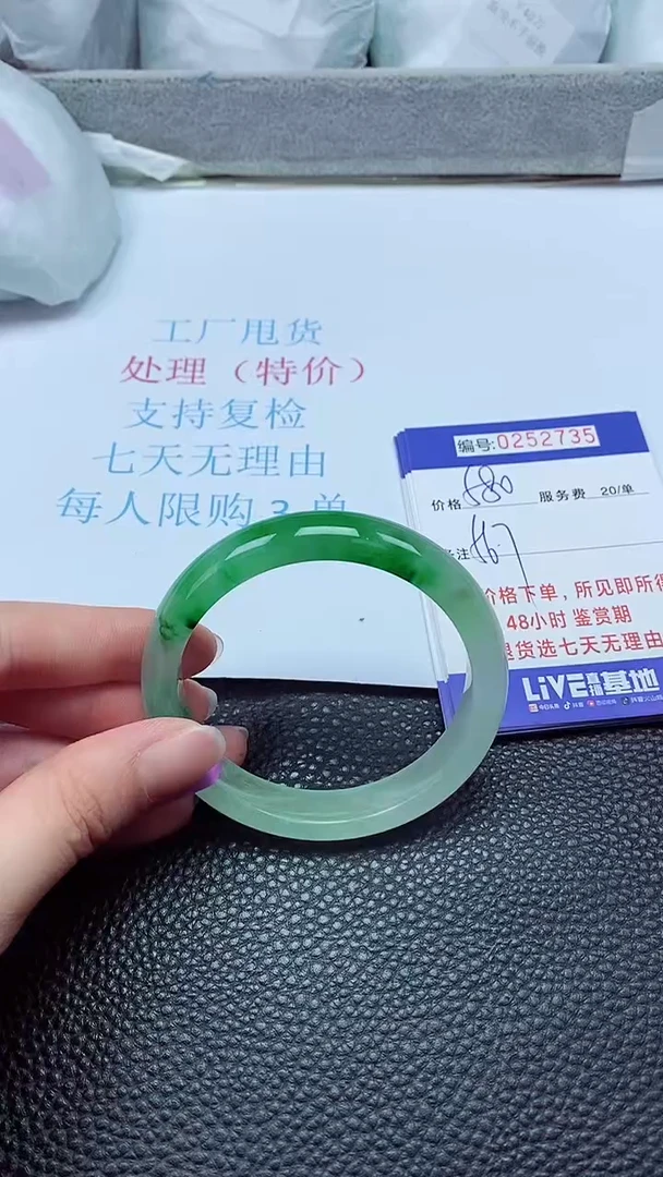 拍下以实物为准252735