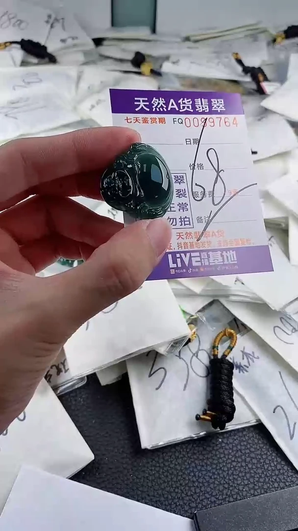 【闪购商品】翡翠颈饰未镶嵌 多样性一件随机发货 佛公68