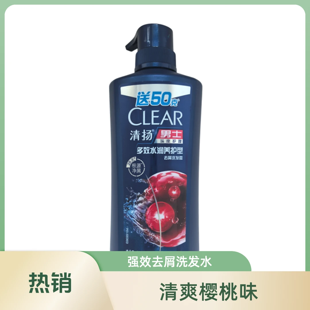 清扬男士多效水润洗发水450g