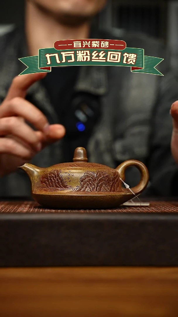 茶壶紫砂宜兴原矿 手工 紫砂壶容量200cc