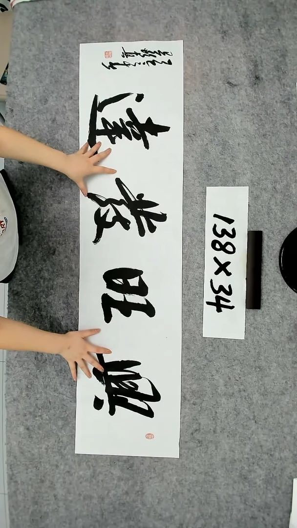书法吕老师书法作品