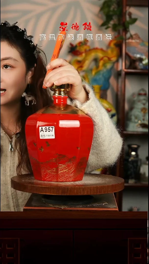 景德镇垚晶陶瓷微瑕5斤A957