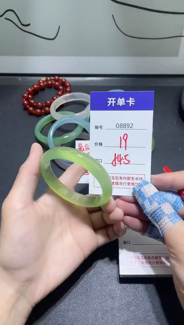 手镯玛瑙/玉髓未镶嵌8892