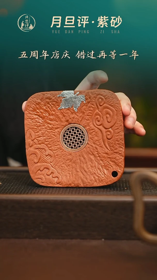紫砂茶盘紫砂四方干泡台
