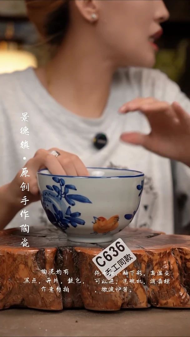 其他C636陶然集器瓷器