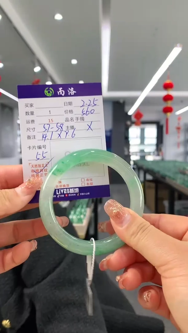 【闪购商品】石英质玉手镯未镶嵌57-58