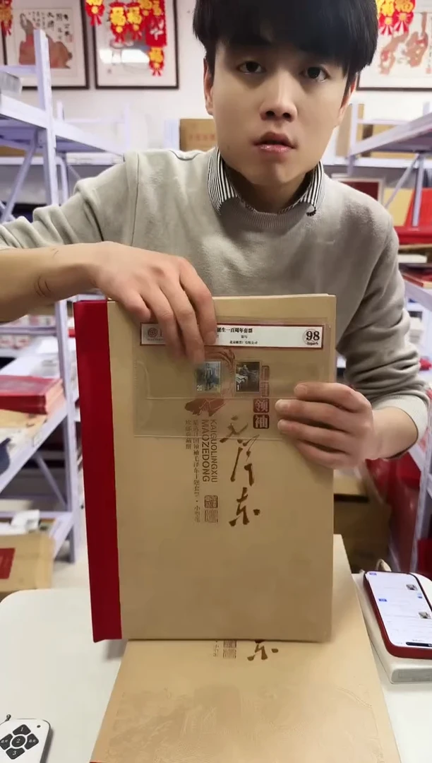 【闪购商品】开G领袖 教员精品册