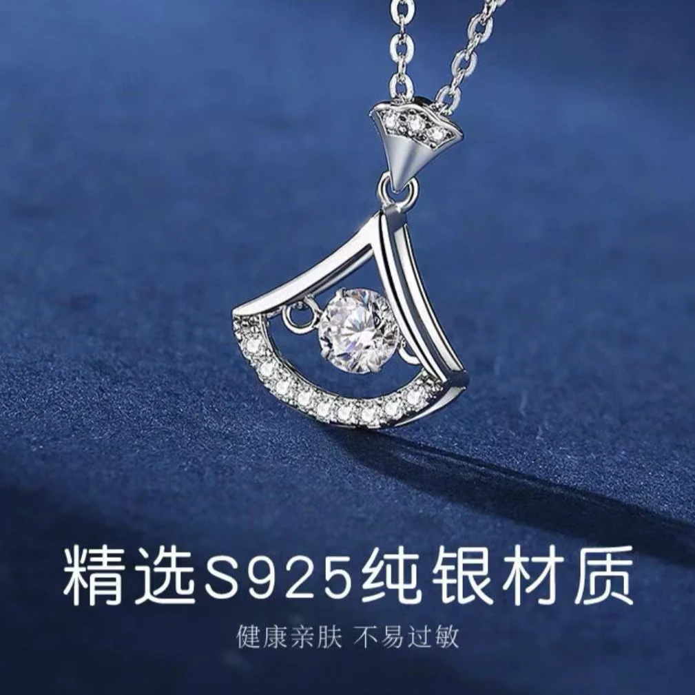 坠链均925银莫桑石 经典小裙子灵动款银色镶钻奢华时尚气质源头