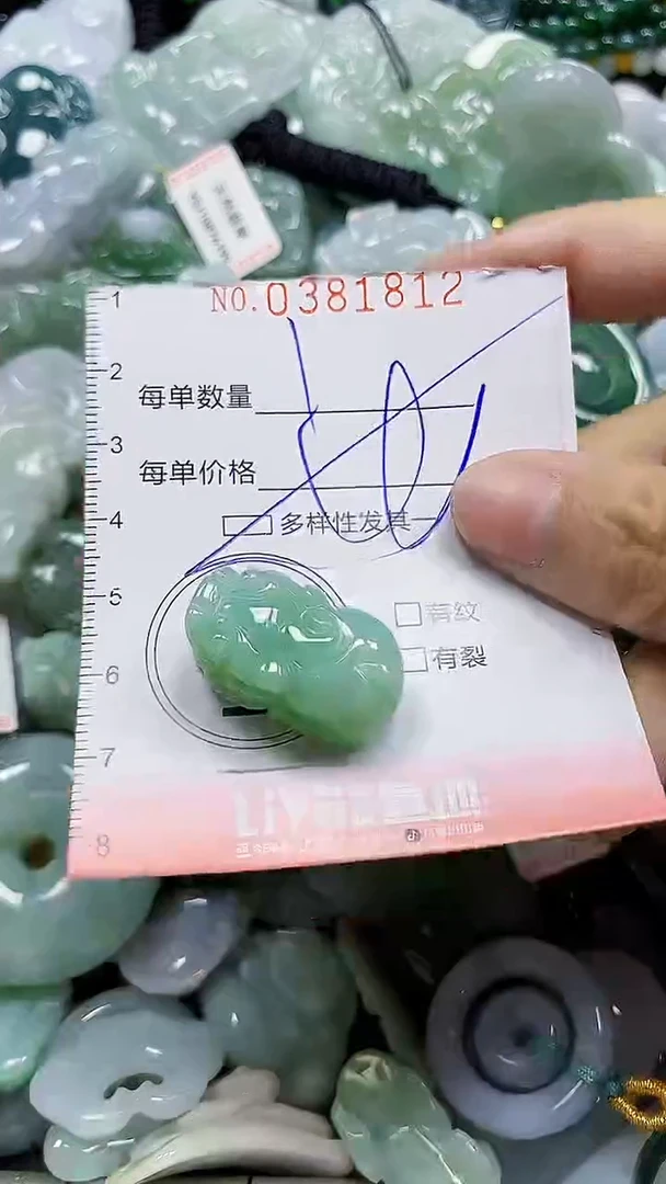 颈饰未镶嵌翡翠闪购0381812多样性发其一