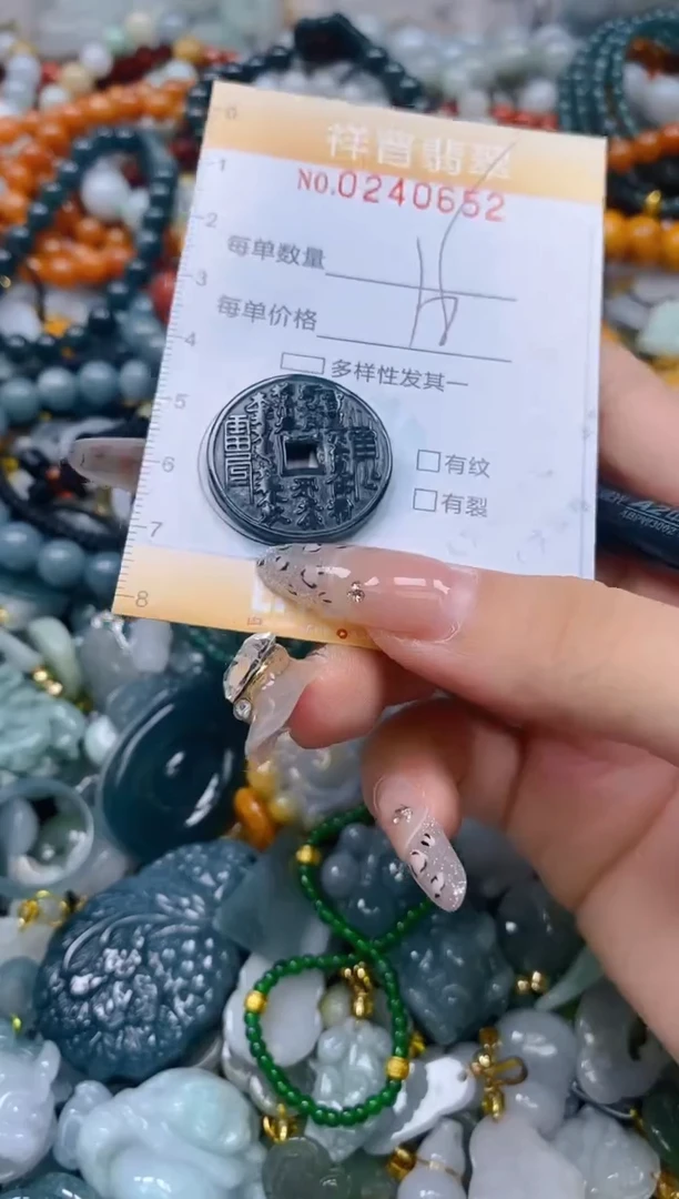 颈饰未镶嵌翡翠闪购0240652