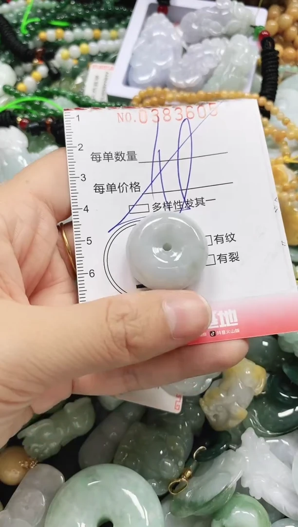 颈饰未镶嵌翡翠闪购0383605多样性发其一