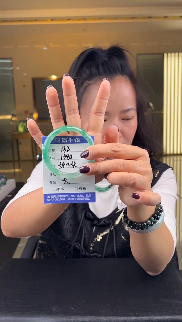 【闪购商品】石英质玉手镯未镶嵌（W）