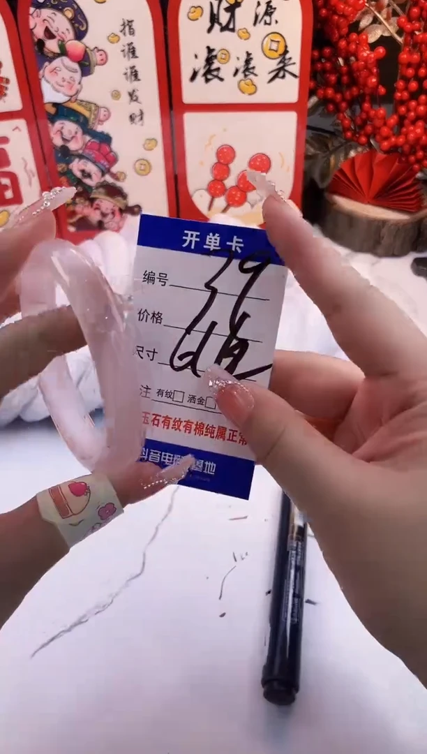 【闪购商品】石英质玉手镯未镶嵌冰粉-61+